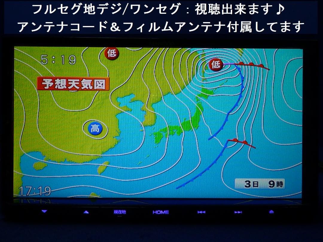 最新地図2025年春版 ハンズフリー通話 MDV-M705 カーナビ本体セット