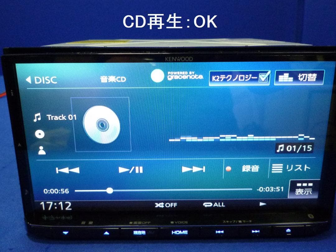 最新地図2025年春版 ハンズフリー通話 MDV-M705 カーナビ本体セット