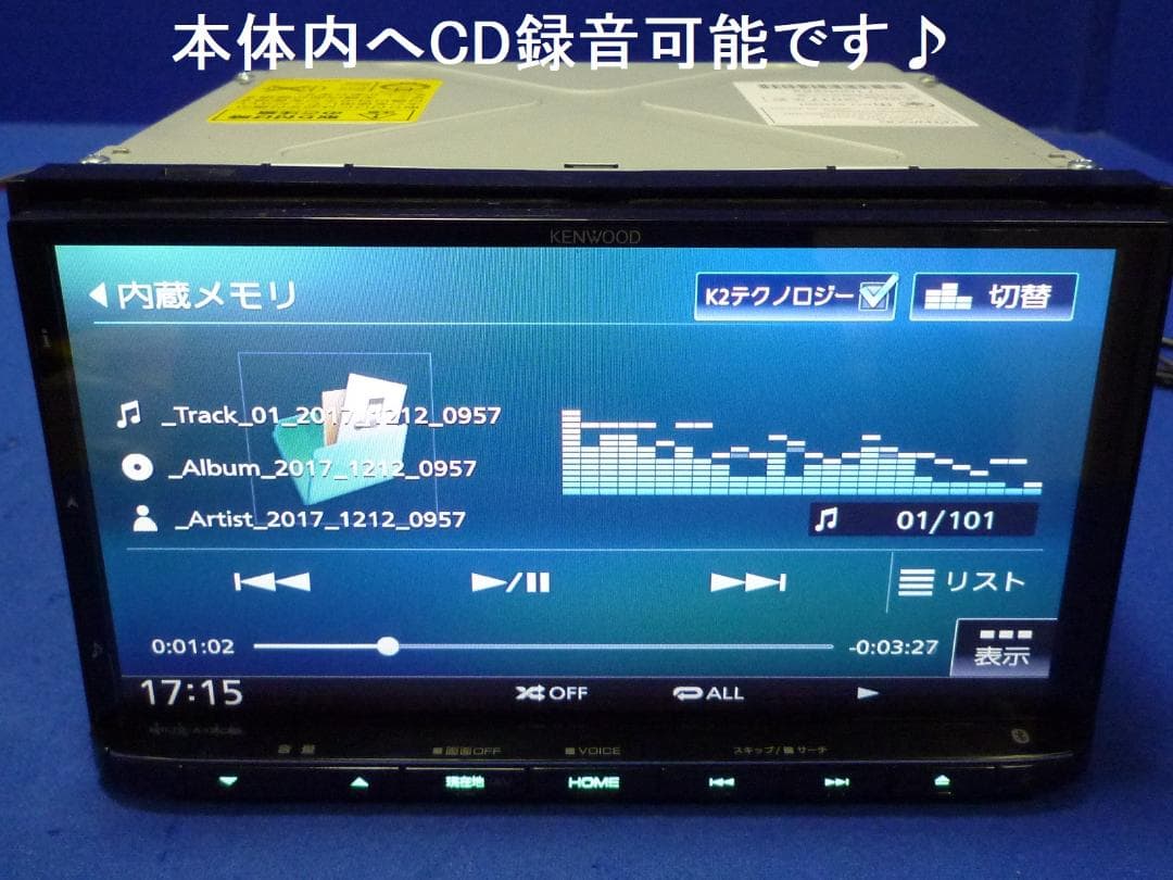最新地図2025年春版 ハンズフリー通話 MDV-M705 カーナビ本体セット