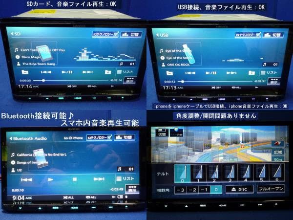 最新地図2025年春版 ハンズフリー通話 MDV-M705 カーナビ本体セット