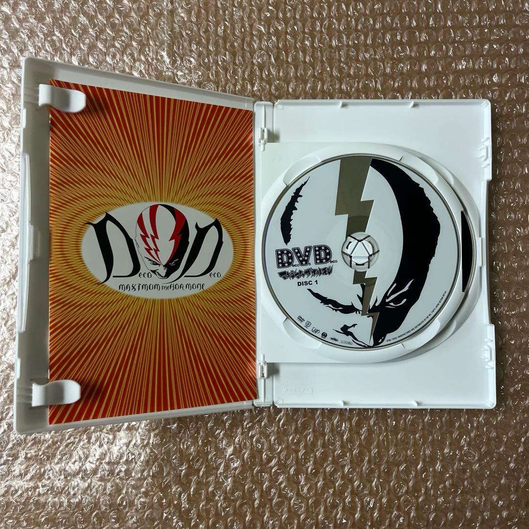 マキシマムザホルモン CD DVD まとめ売り 予習復讐 糞盤 デコVSデコ F