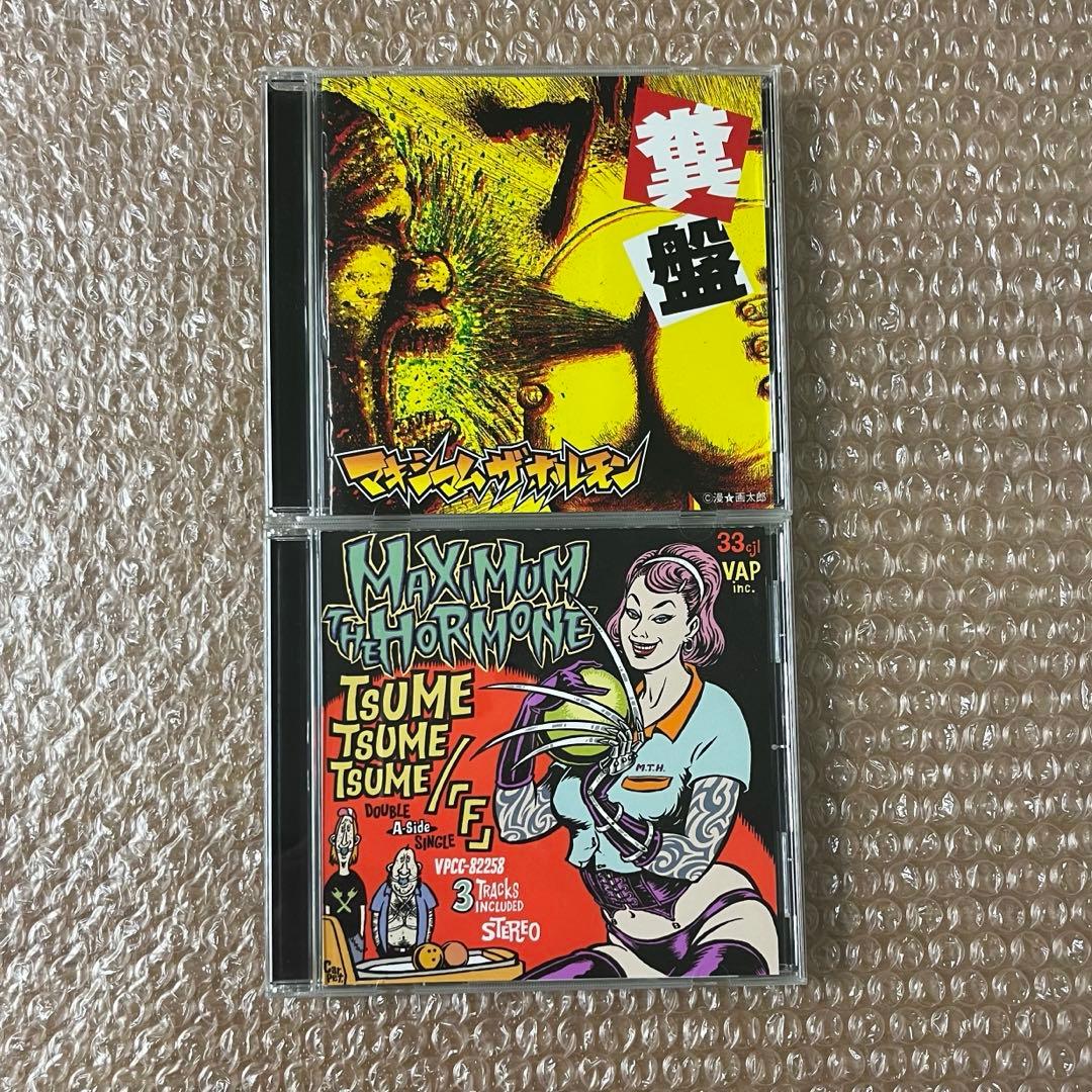 マキシマムザホルモン CD DVD まとめ売り 予習復讐 糞盤 デコVSデコ F