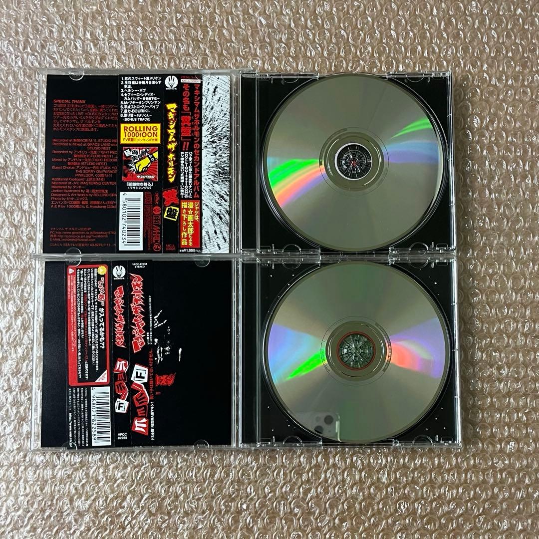 マキシマムザホルモン CD DVD まとめ売り 予習復讐 糞盤 デコVSデコ F