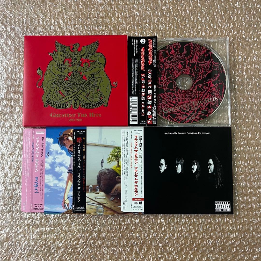 マキシマムザホルモン CD DVD まとめ売り 予習復讐 糞盤 デコVSデコ F