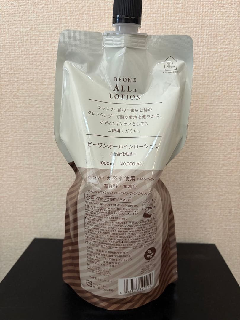 新品　BEONE ALL IN LOTION 1000ml