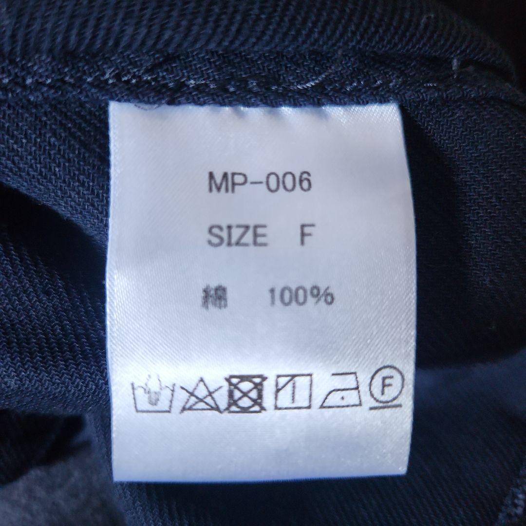 papier Cut overall/Navy　美品