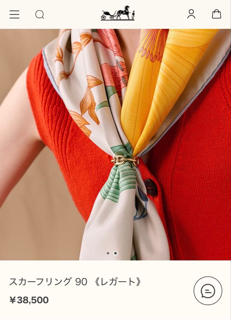 【美品】 HERMES スカーフリング90 ゴールド シェーヌダンクル