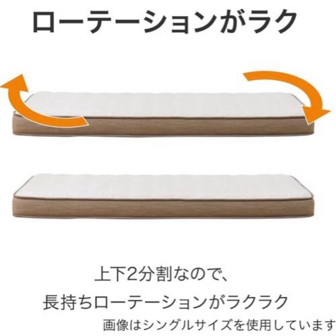 新品ニトリシングルマットレス Nスリープハード H1-02CR VHベース