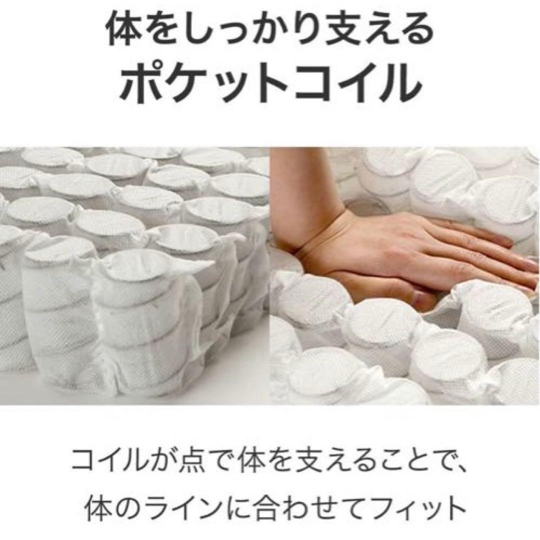 新品ニトリシングルマットレス Nスリープハード H1-02CR VHベース