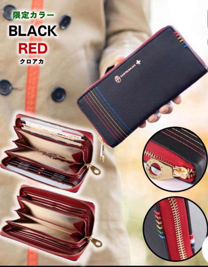 【未使用級】カステルバジャック ラウンドファスナー牛革長財布 Xmas限定カラー