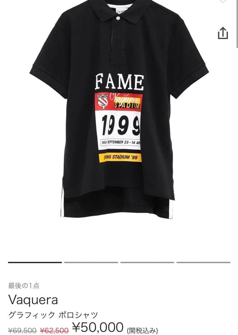 Vaquera グラフィック ポロシャツ Playboi Carti 着用