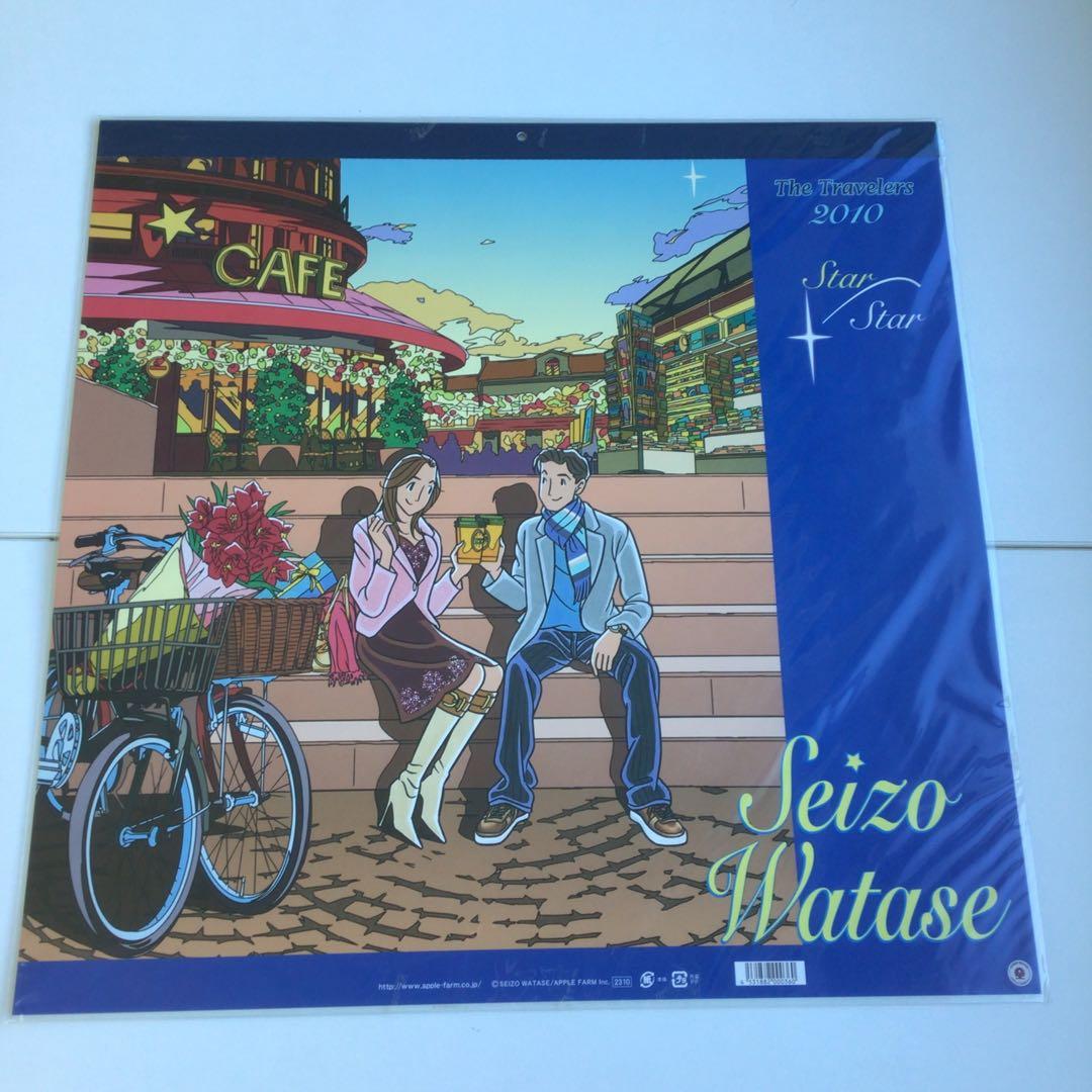 No.279 わたせせいぞう壁掛けカレンダーまとめ売り