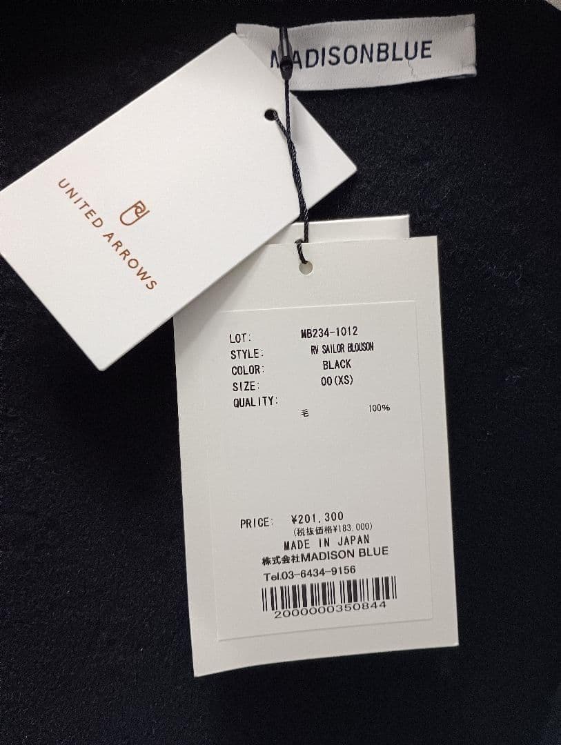 ハンナタグつき未使用RV SAILOR BLOUSON　00