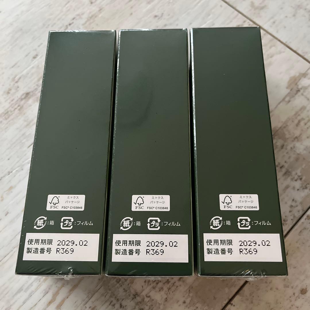 薬用　リリジェリッチ　3本セット お値引きなし