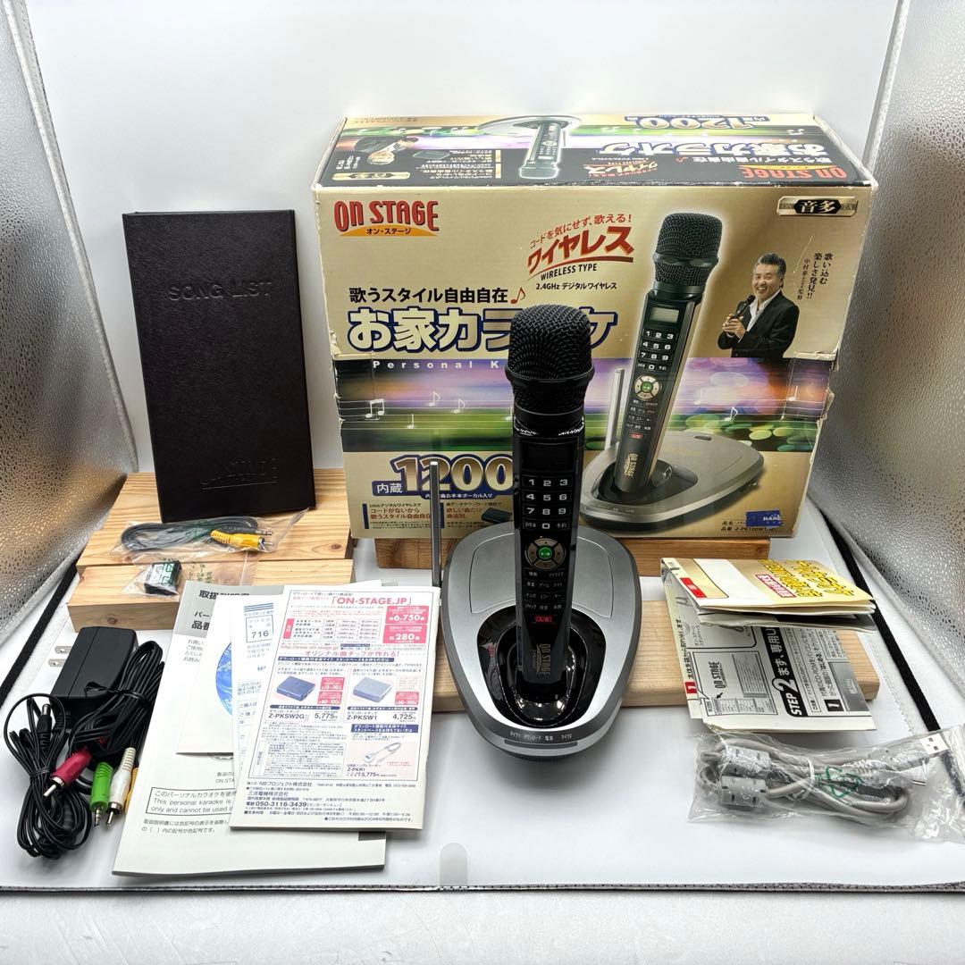 【極美品】即日発送 お家カラオケ オンステージ PK120WT （N）ゴールド