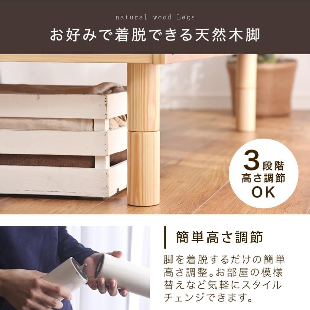 タンスのゲン ベッド シングル すのこベッド 北欧パイン 3段階高(80447)