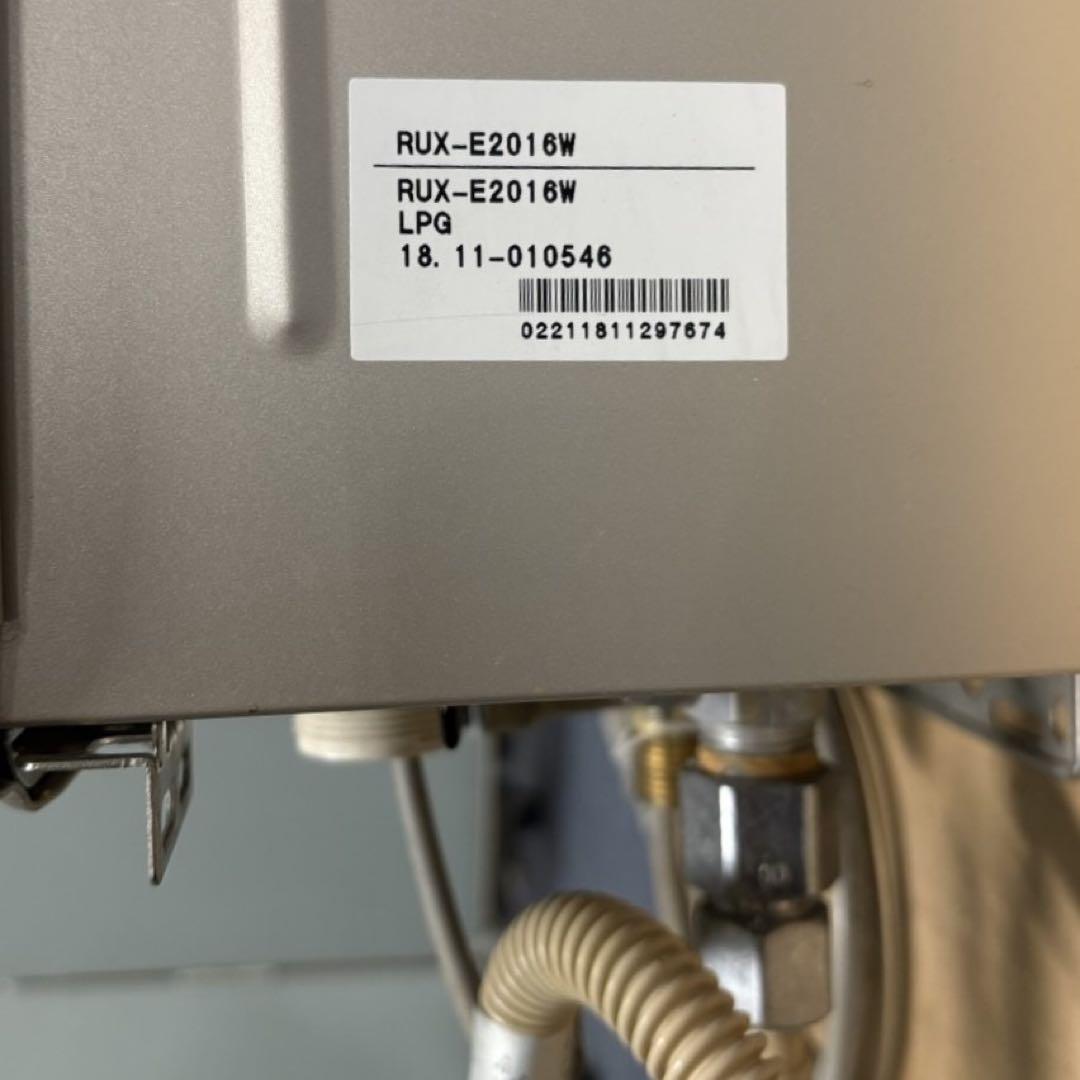 YM02) リンナイ RUX-E2016W LPガス用 ガス給湯器