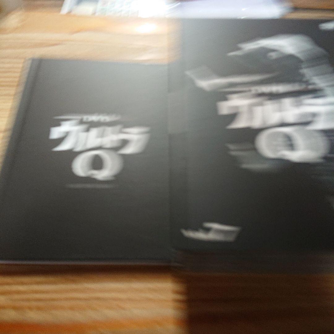 DVDウルトラQ コレクターズBOX〈初回生産限定・8枚組〉