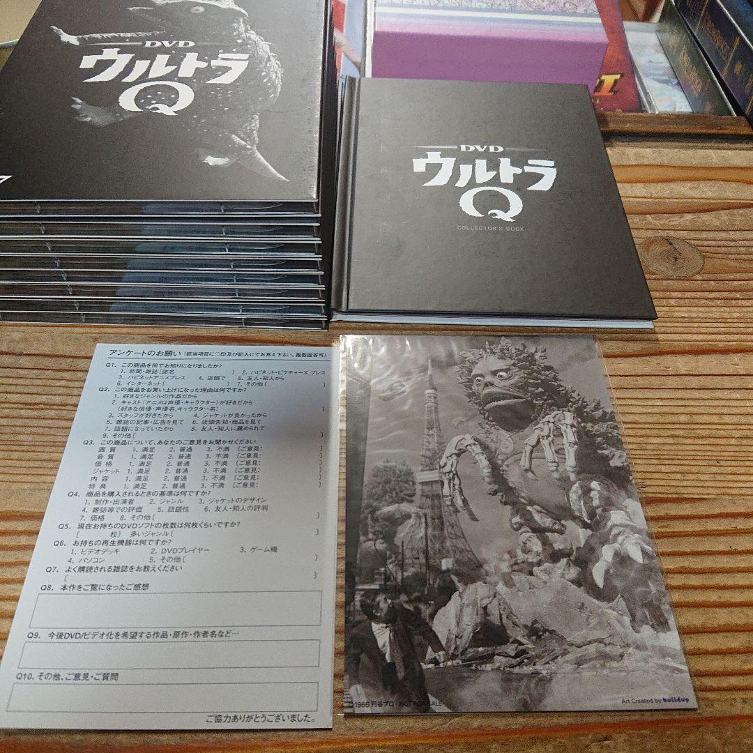 DVDウルトラQ コレクターズBOX〈初回生産限定・8枚組〉
