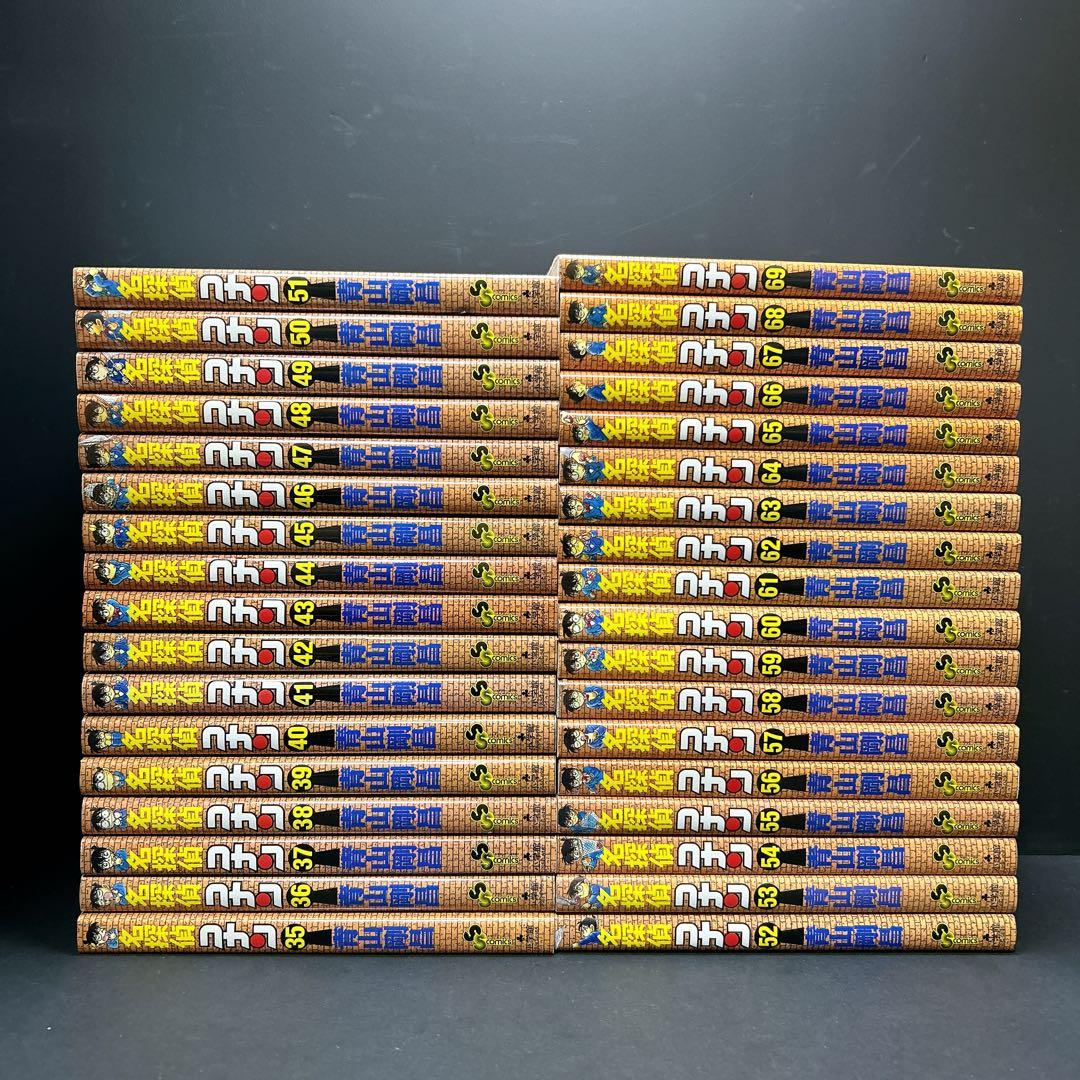 送料無料 名探偵コナン 全巻セット 107巻