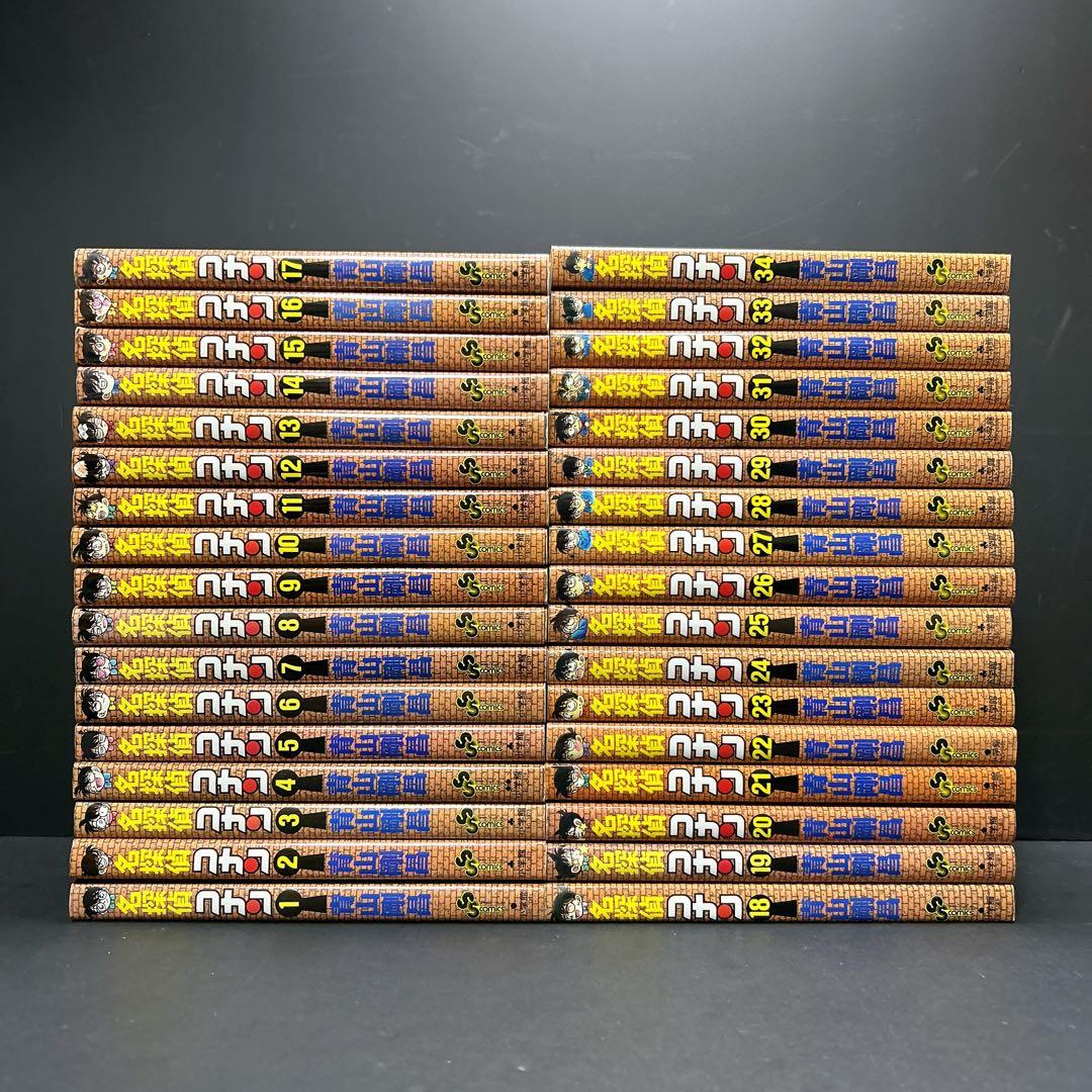 送料無料 名探偵コナン 全巻セット 107巻