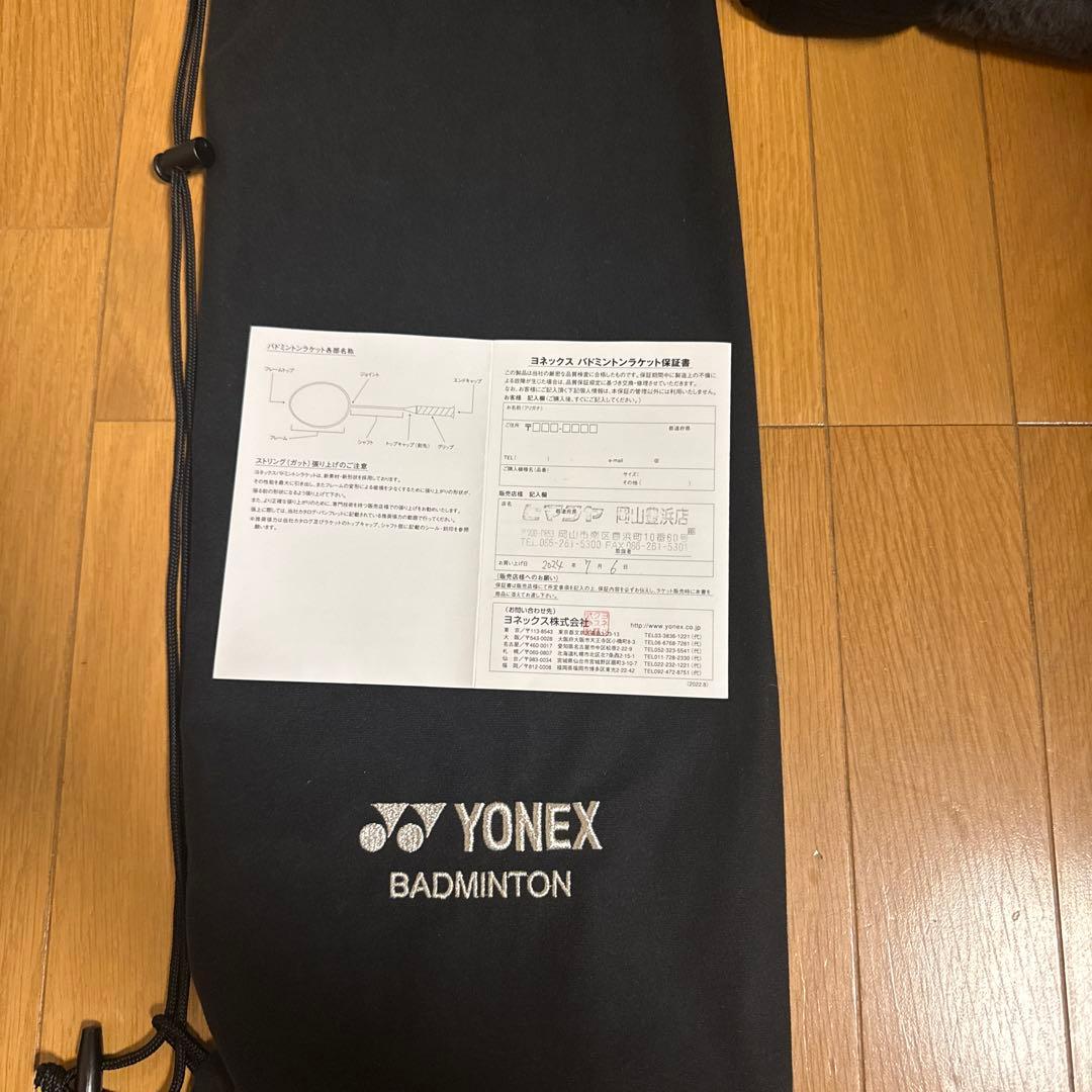 Nanoflare 800 Pro バドミントンラケット