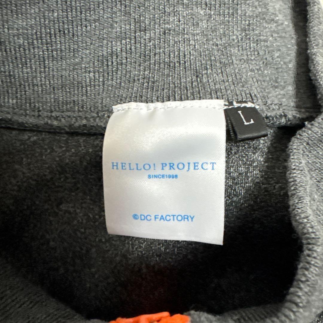 び*ん様 アンジュルム　ジャージ　Lサイズ