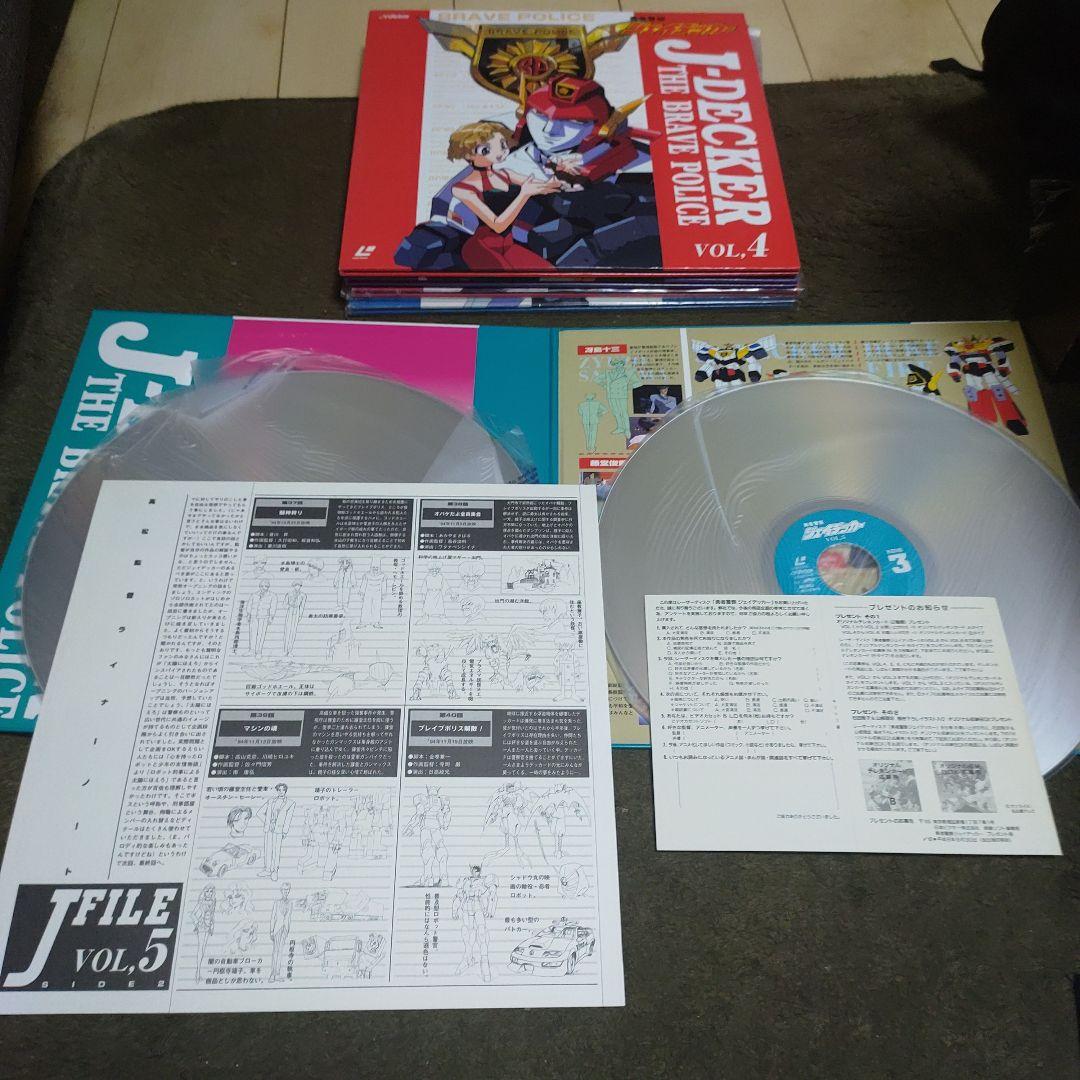 勇者警察ジェイデッカー LD 全6巻セット レーザーディスク