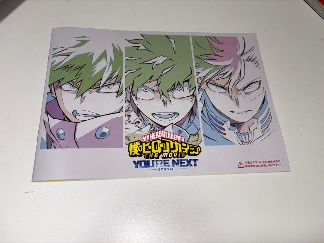 僕のヒーローアカデミア　1巻2巻4〜42巻　映画特典付き