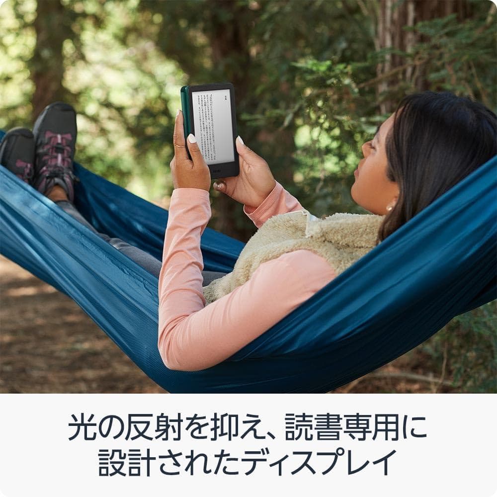 新品未開封 Kindle (第11世代) 16GB 6インチ 広告なし