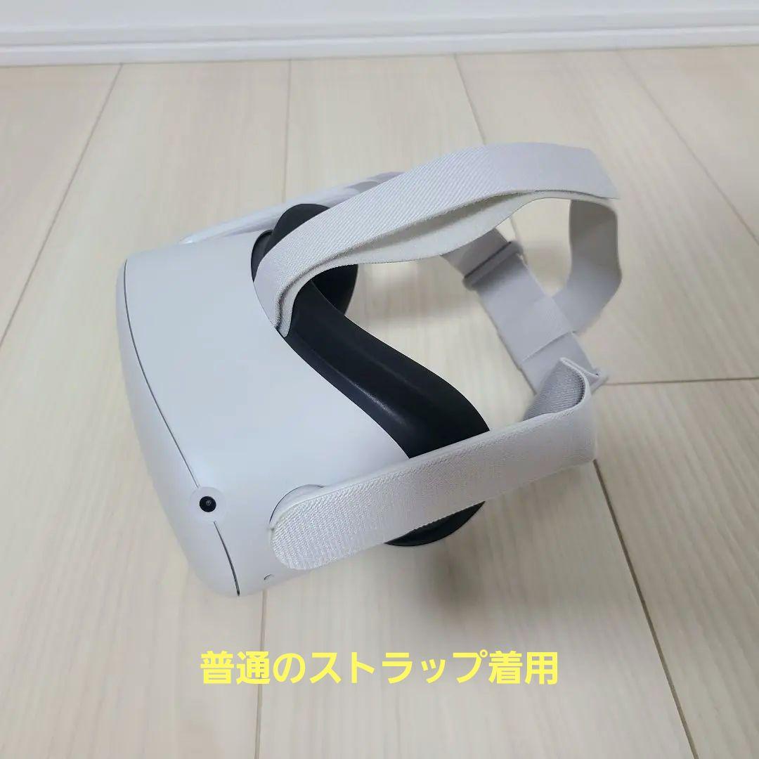  Quest2 256GB　( Quest2)