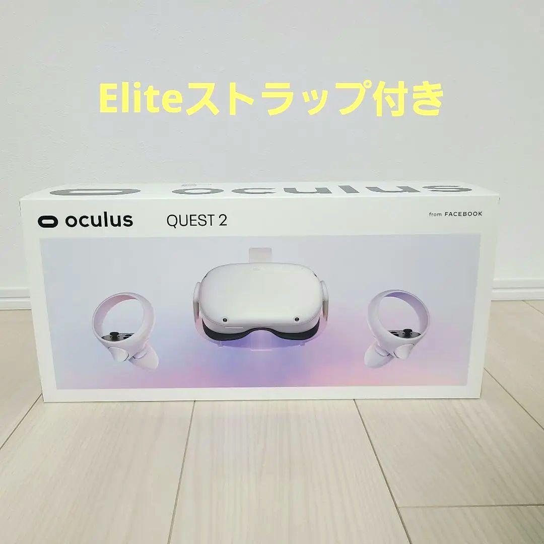  Quest2 256GB　( Quest2)