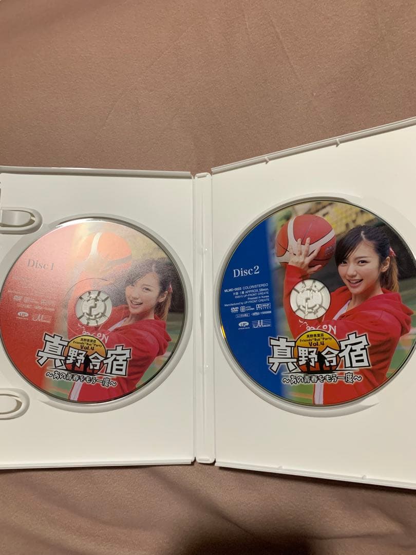 真野恵里菜 Friends Bus Party Vol.4 真野合宿 DVD