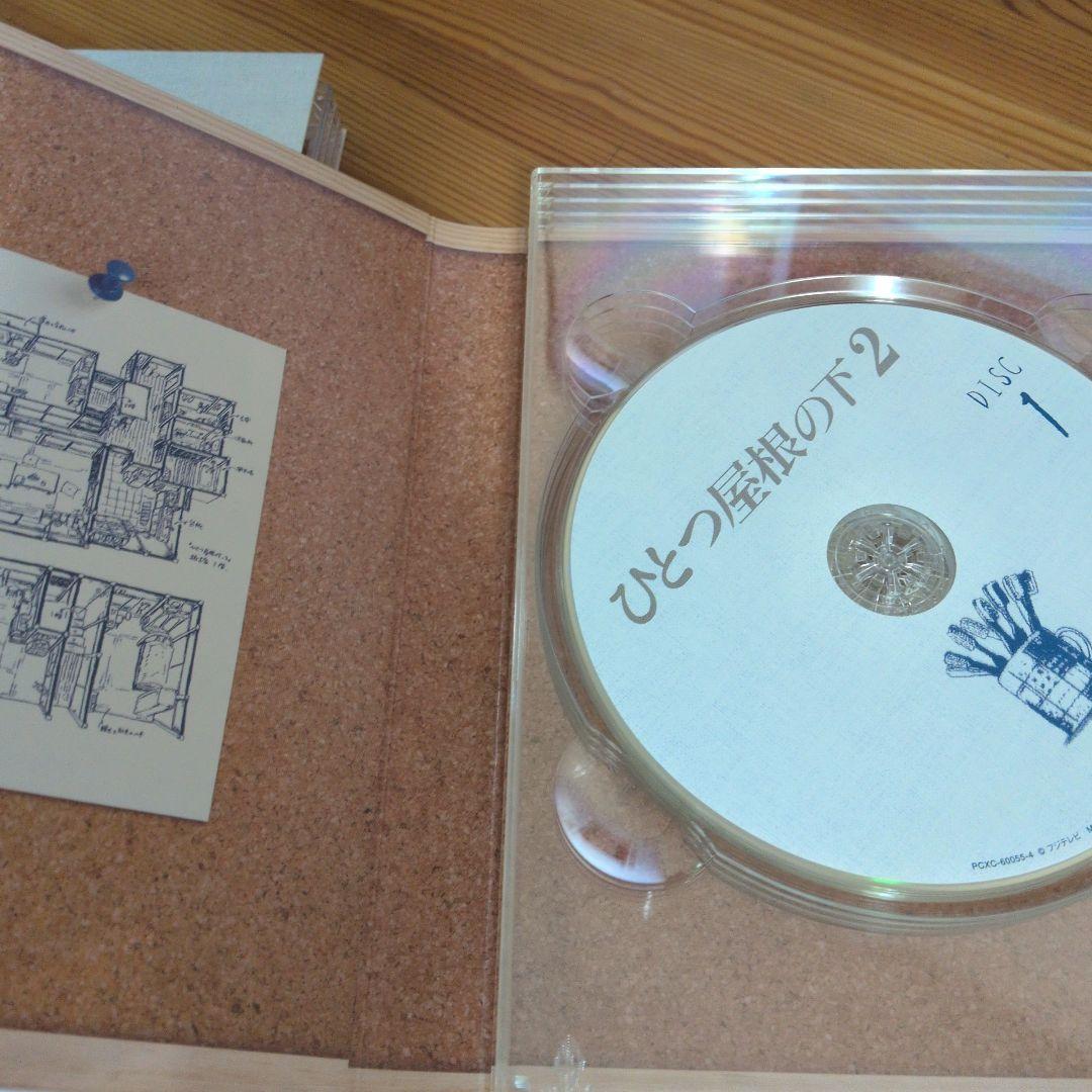 ひとつ屋根の下 コンプリートBlu-ray BOX〈7枚組〉