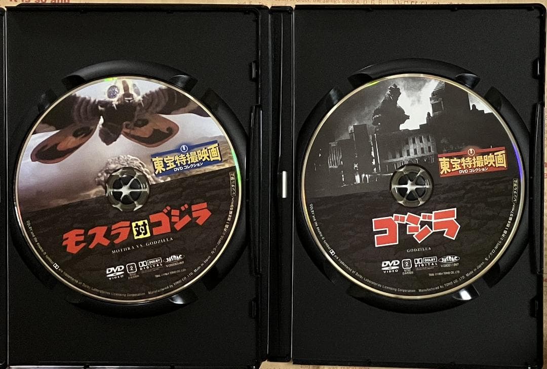 東宝特撮映画　(デアゴスティーニ）　DVD