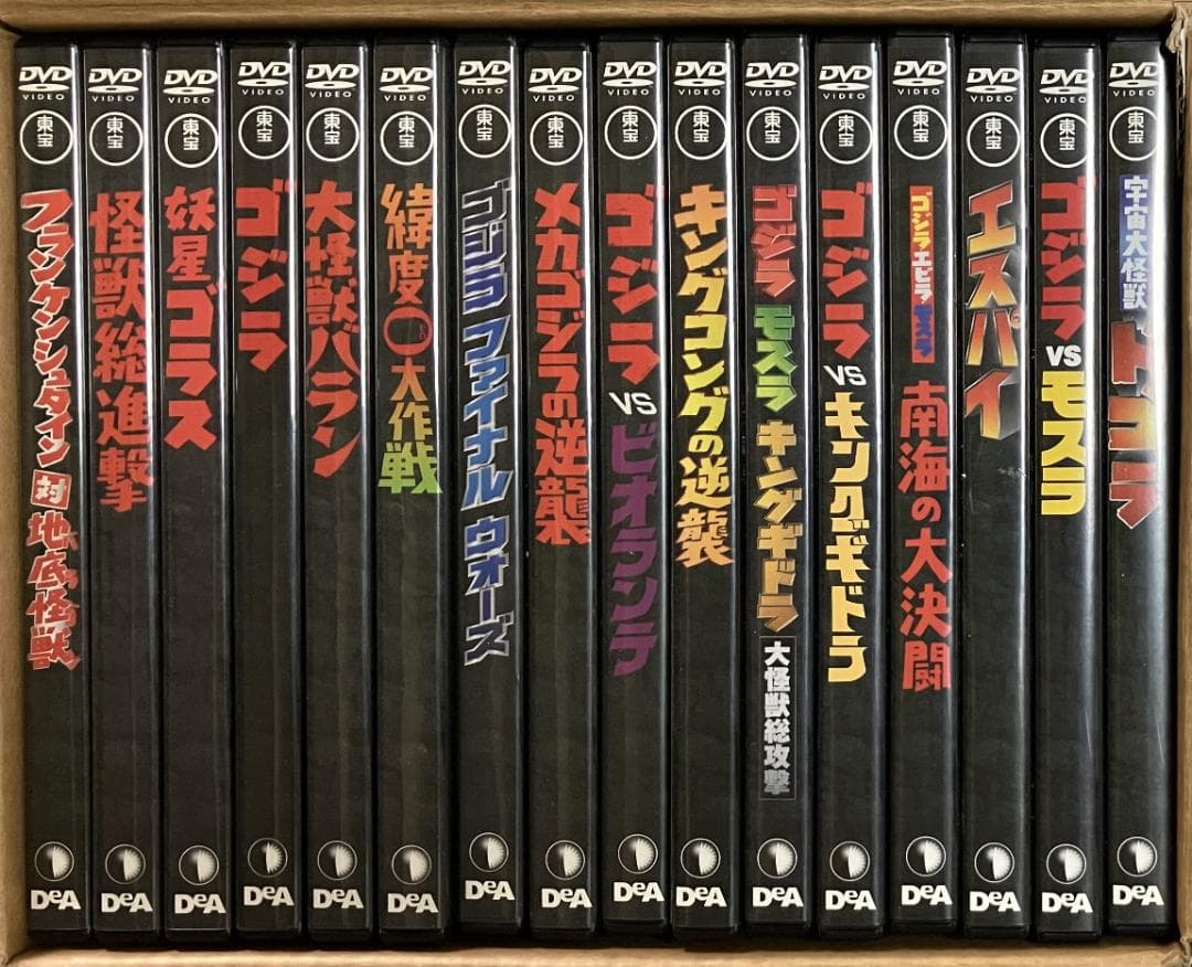 東宝特撮映画　(デアゴスティーニ）　DVD
