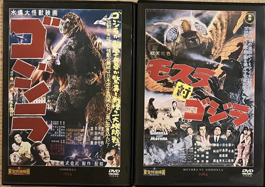 東宝特撮映画　(デアゴスティーニ）　DVD