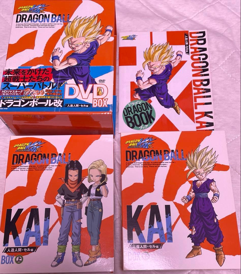 ドラゴンボール改　DVD BOX セル編