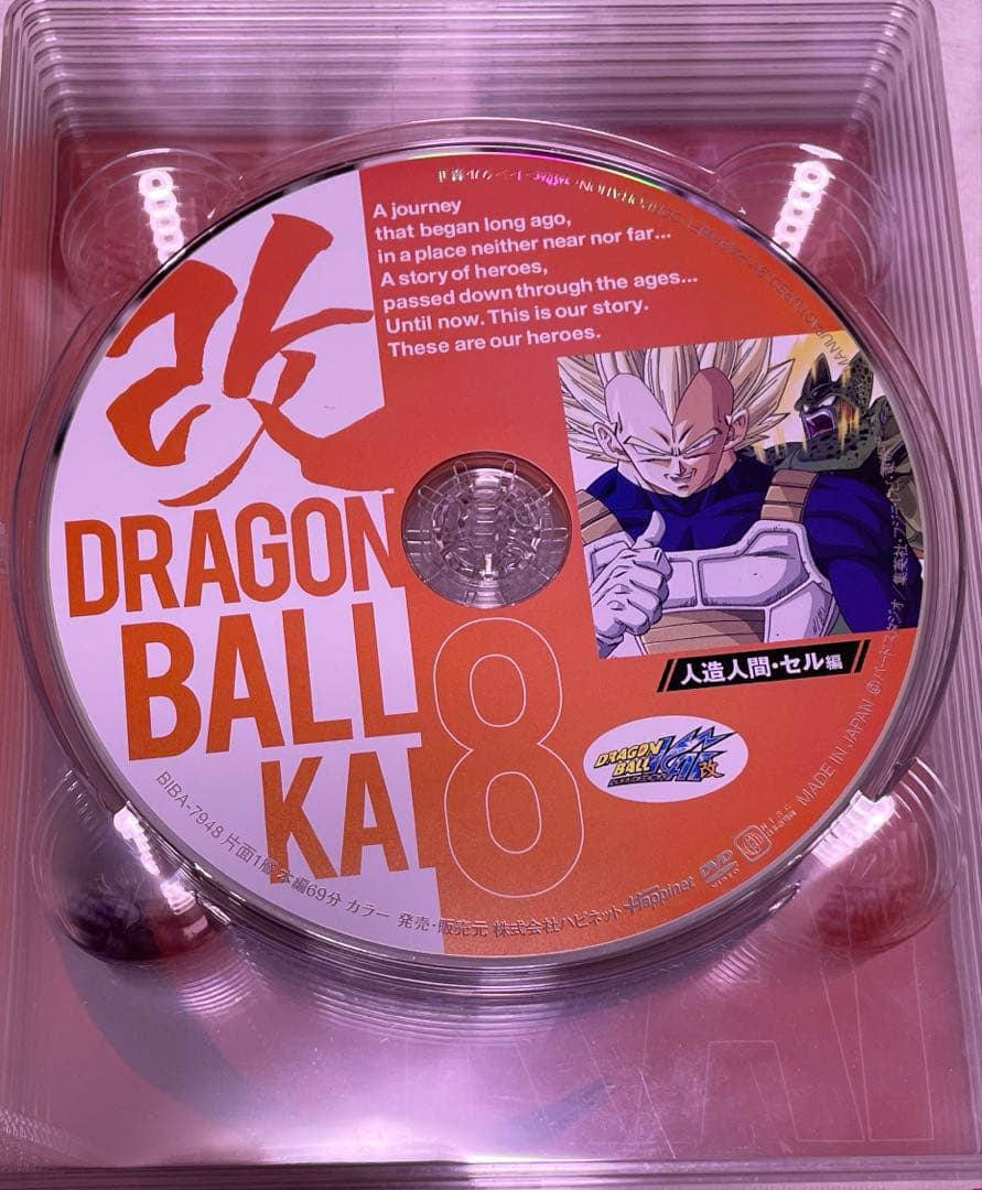 ドラゴンボール改　DVD BOX セル編