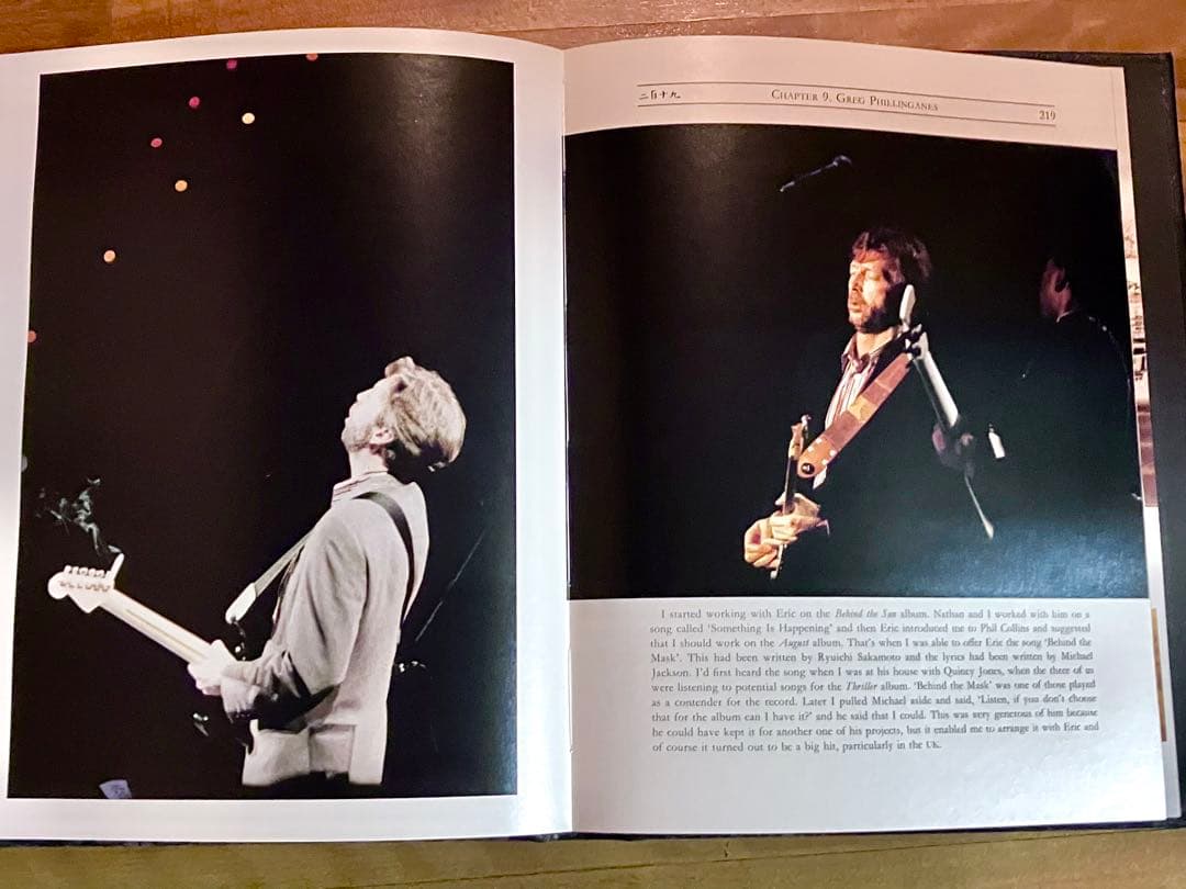 洋楽 e Harrison+E.Clapton/Live In Japan