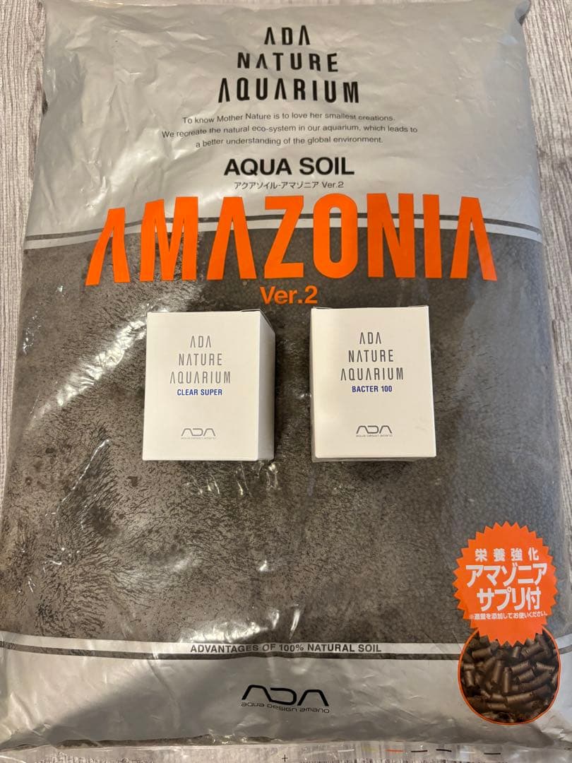 松田 ADAグリーンブライティ等8点セット ソイル3点セット