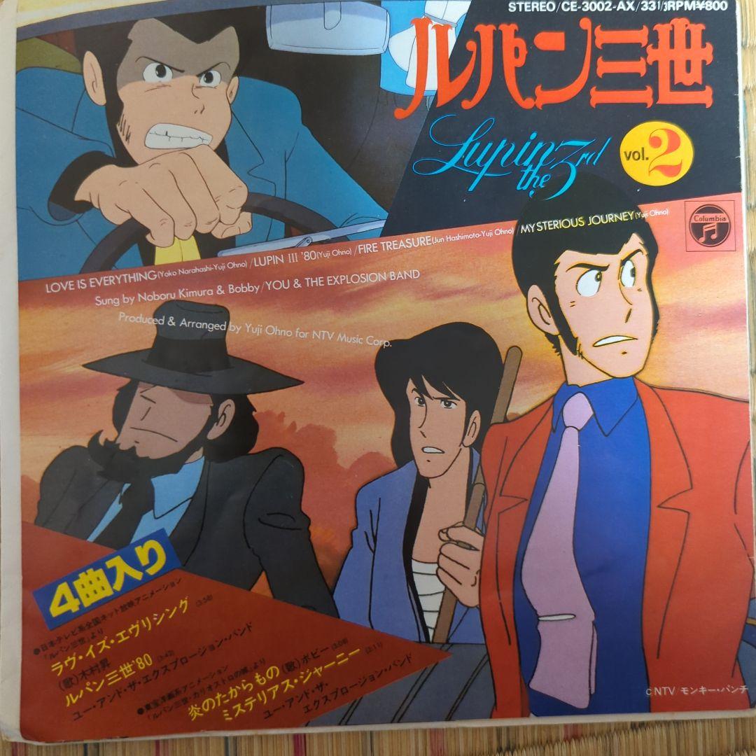 ルパン三世 カリオストロの城 レコードセット