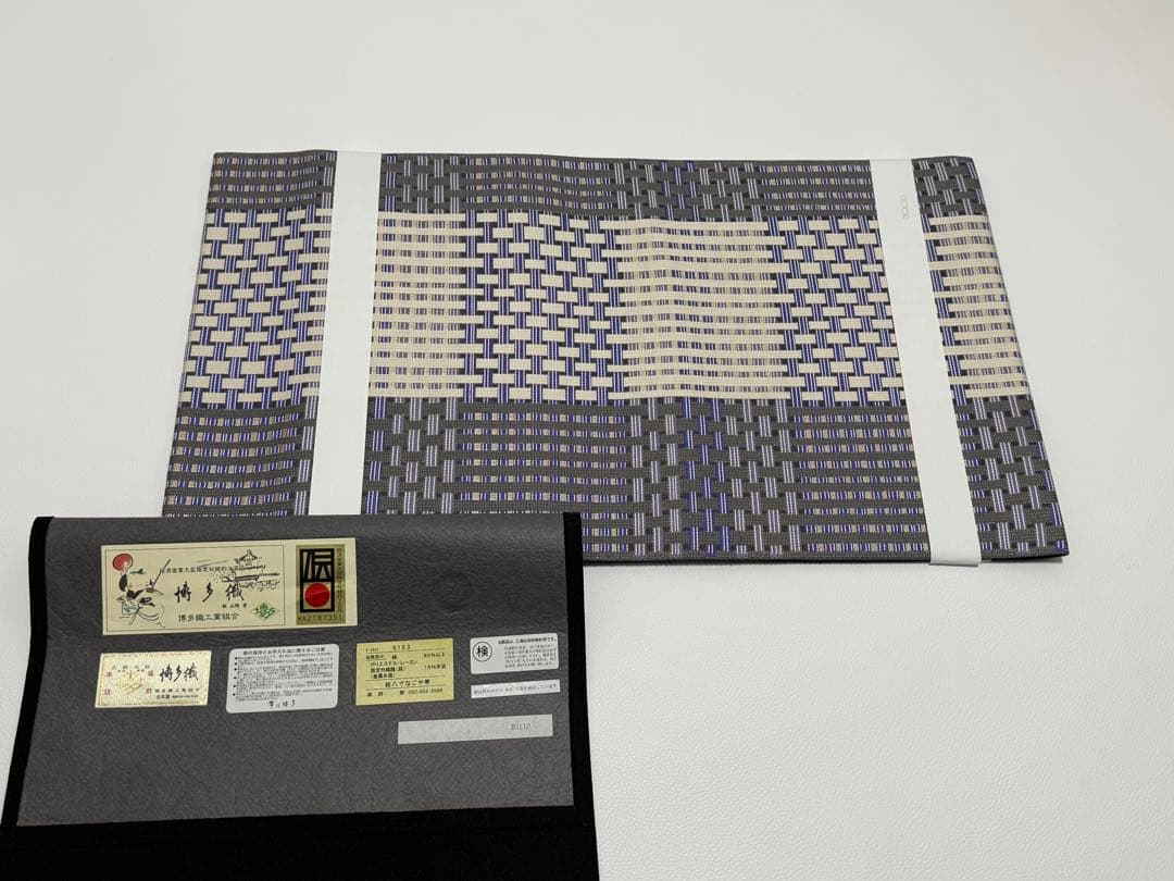さ*ン様 【新品未使用】 博多織　岡野　千年工房　紋八寸帯　あじろ柄　伝産マーク