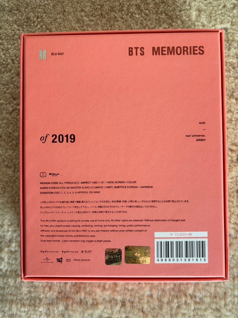 BTS Blu-ray等セット（ハッピーエバーアフター、メモリーズ等）