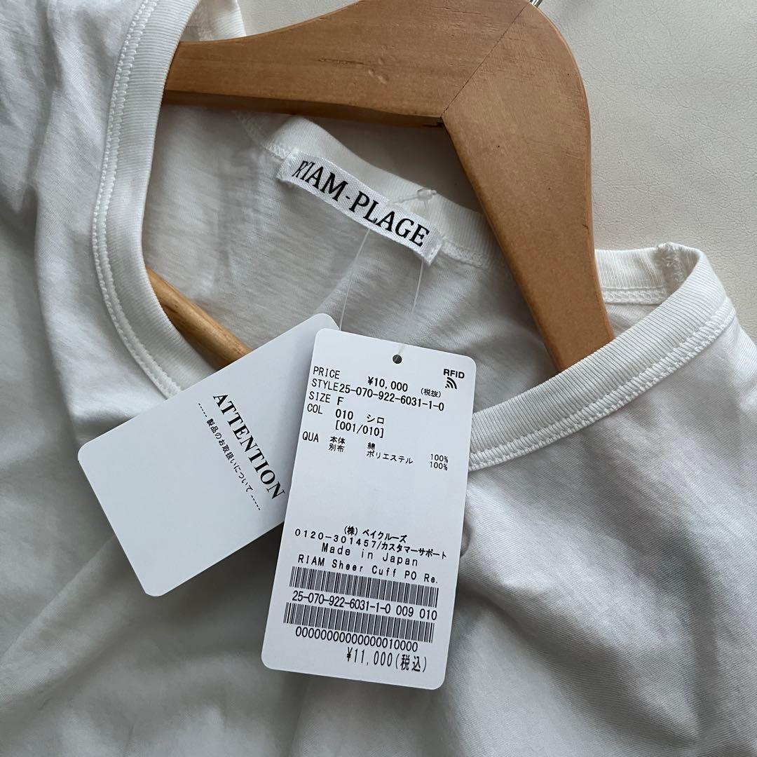 【新品】Plage R’IAM Sheer Cuff プルオーバー