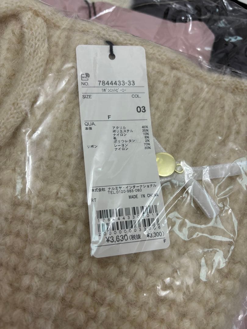 バイラビット　サイズ140セット