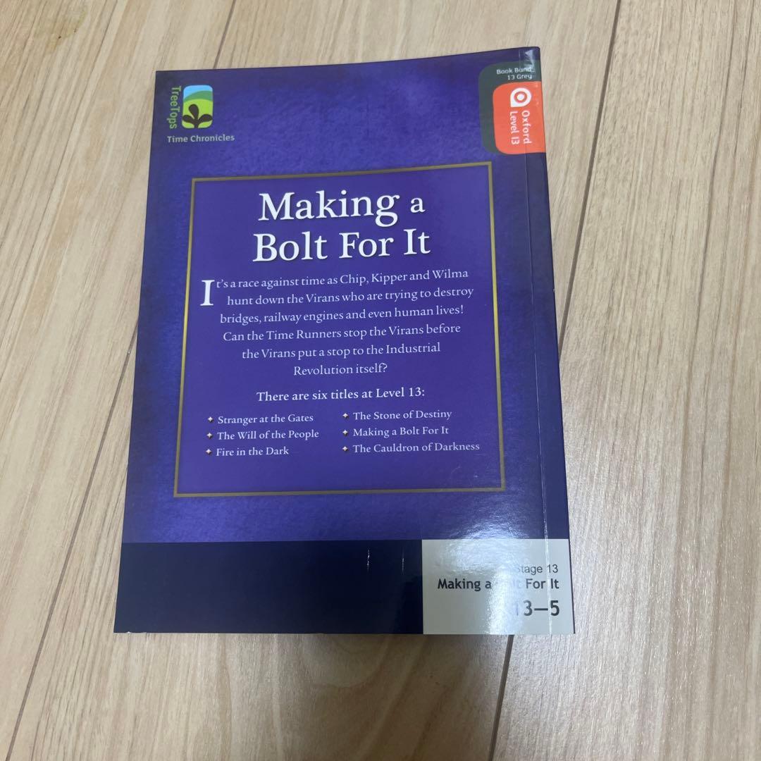 ORTステージ1-9、11〜13 316冊　32GB MaiyaPen付