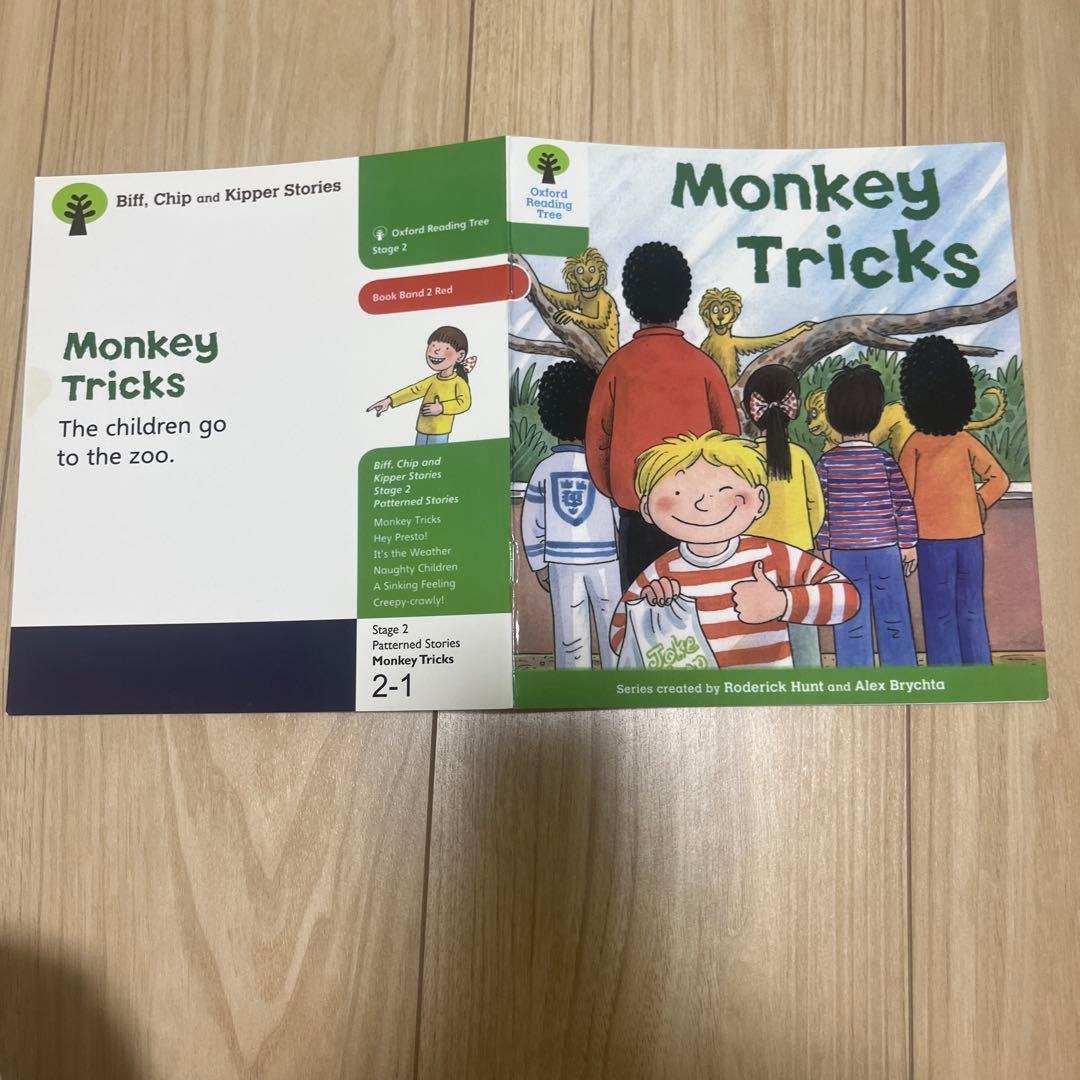 ORTステージ1-9、11〜13 316冊　32GB MaiyaPen付