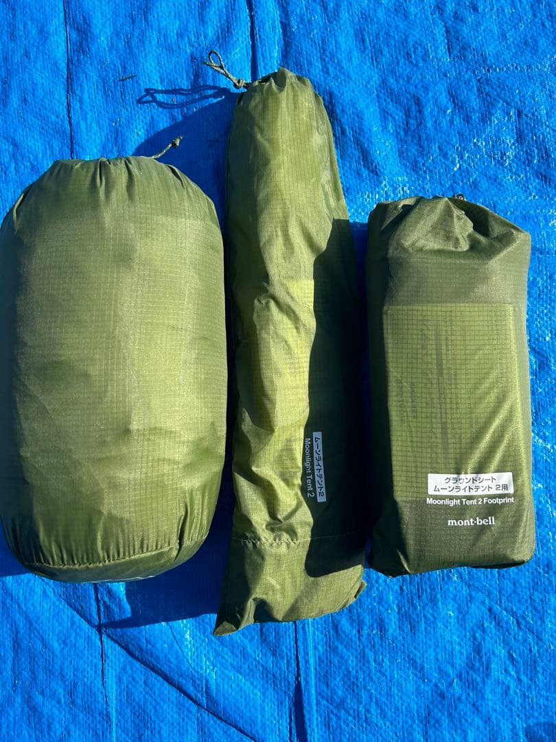 モンベル ムーンライトテント2 グリーン