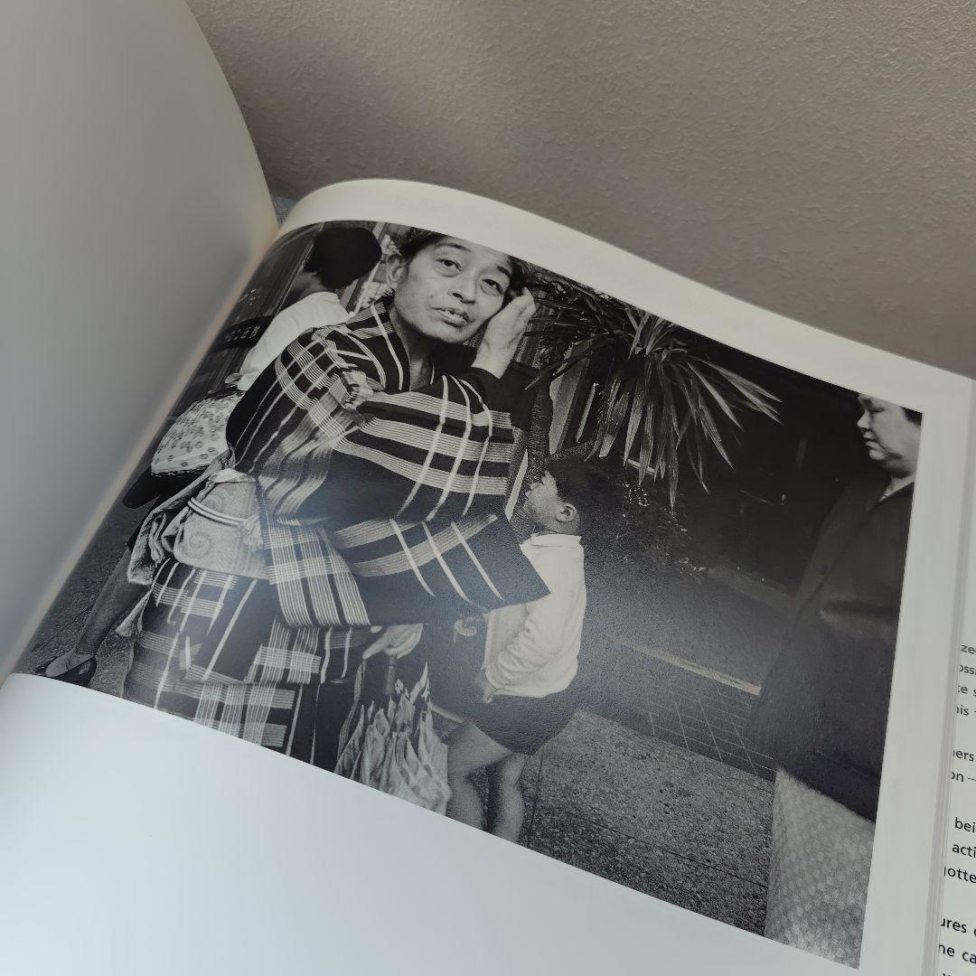 俗神　土田ヒロミ　増補改訂　署名入り